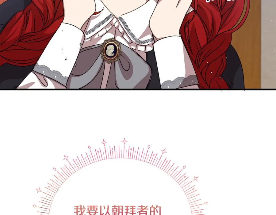 第267页