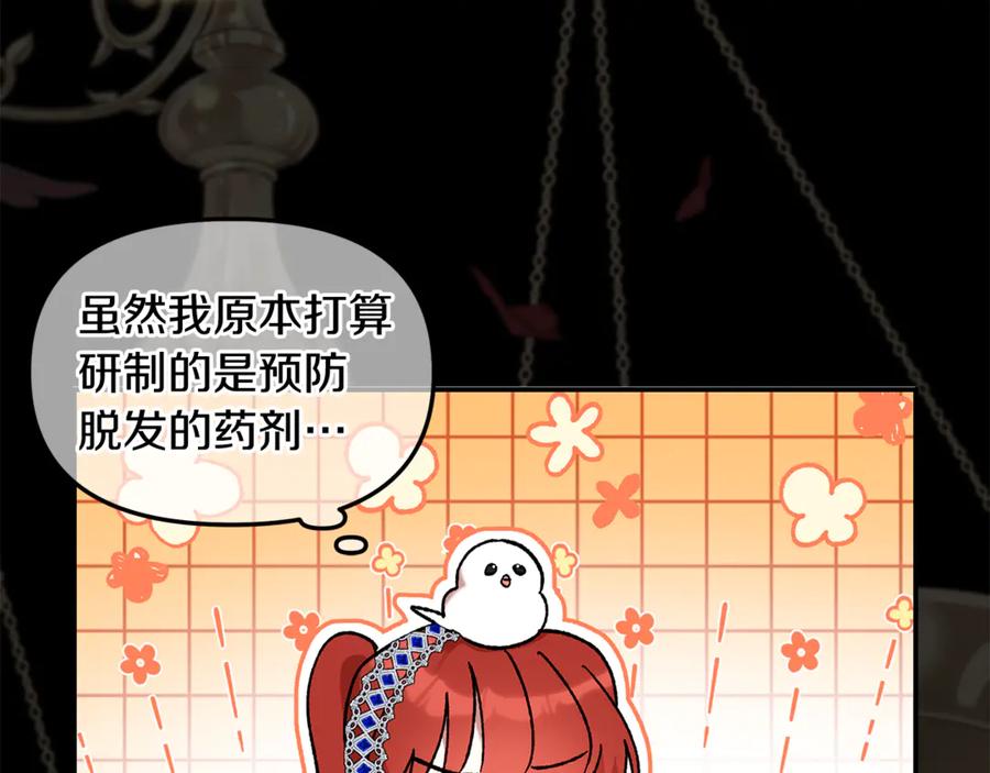 第160页