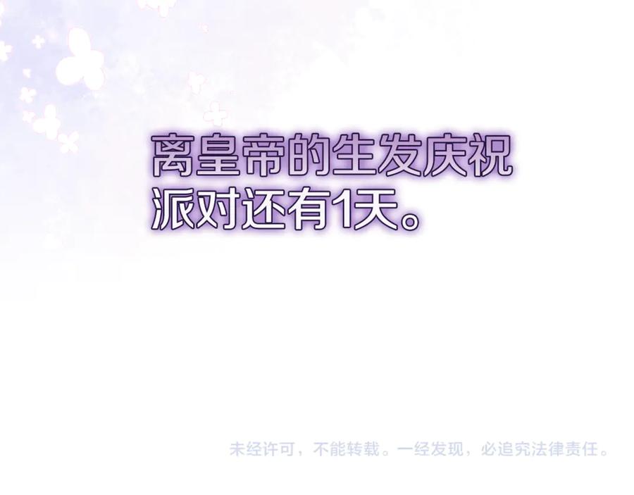 第204页