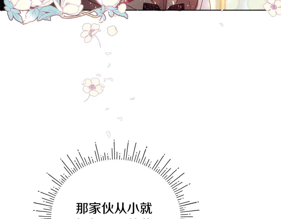 第238页
