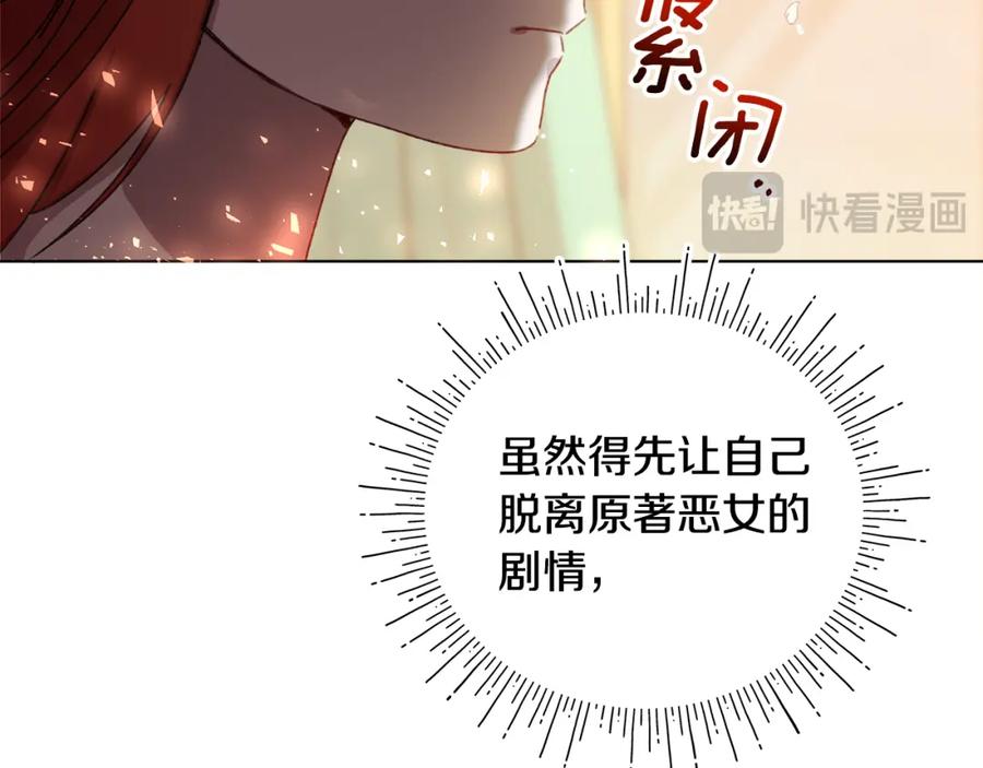 第240页