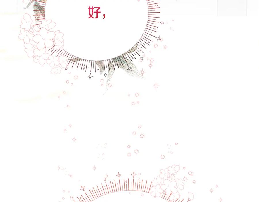 第256页
