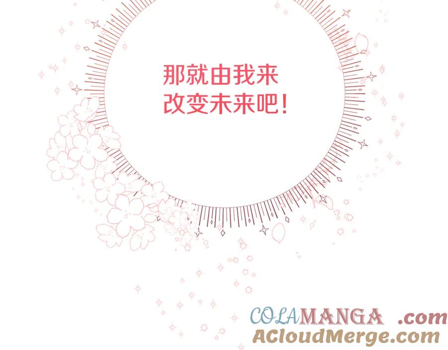 第257页