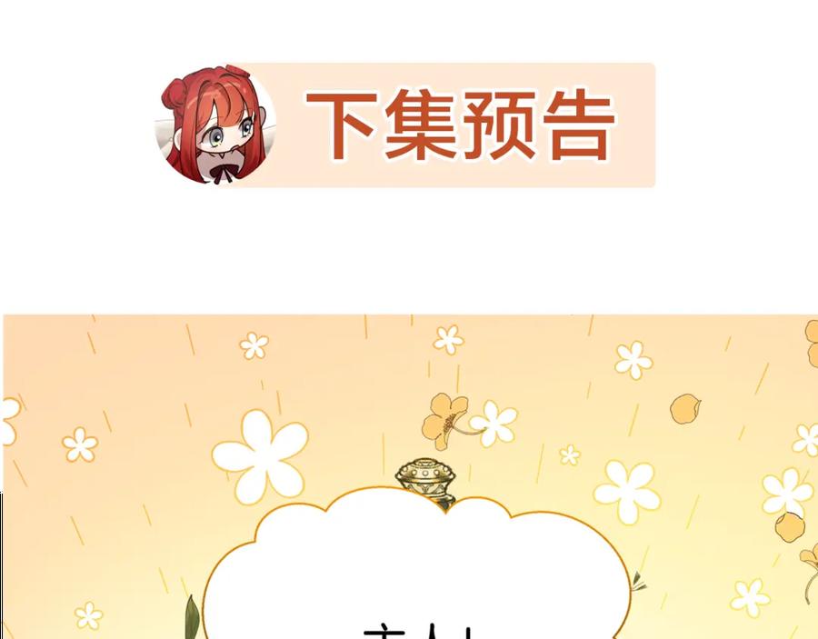 第260页