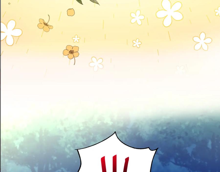第263页
