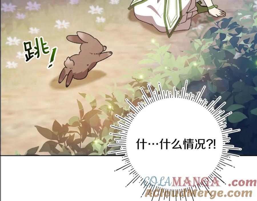 第265页