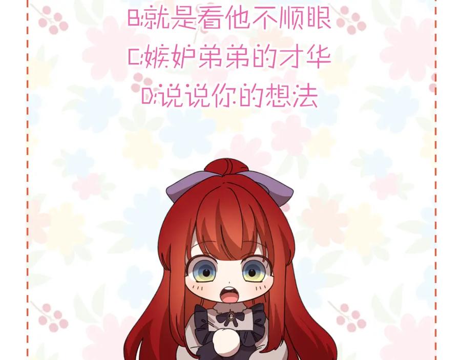 第270页