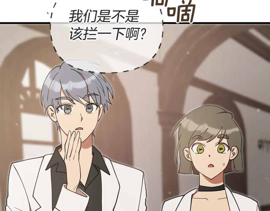 第207页