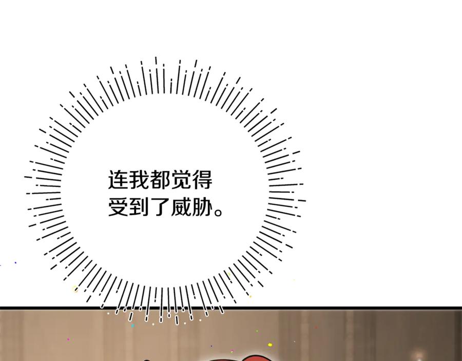 第239页