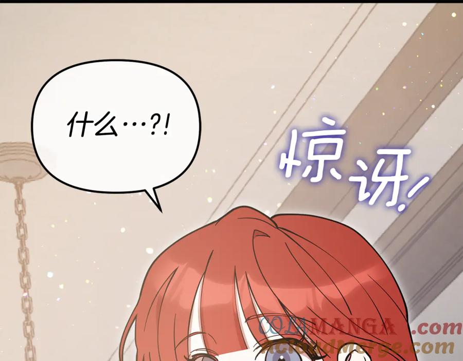 第257页