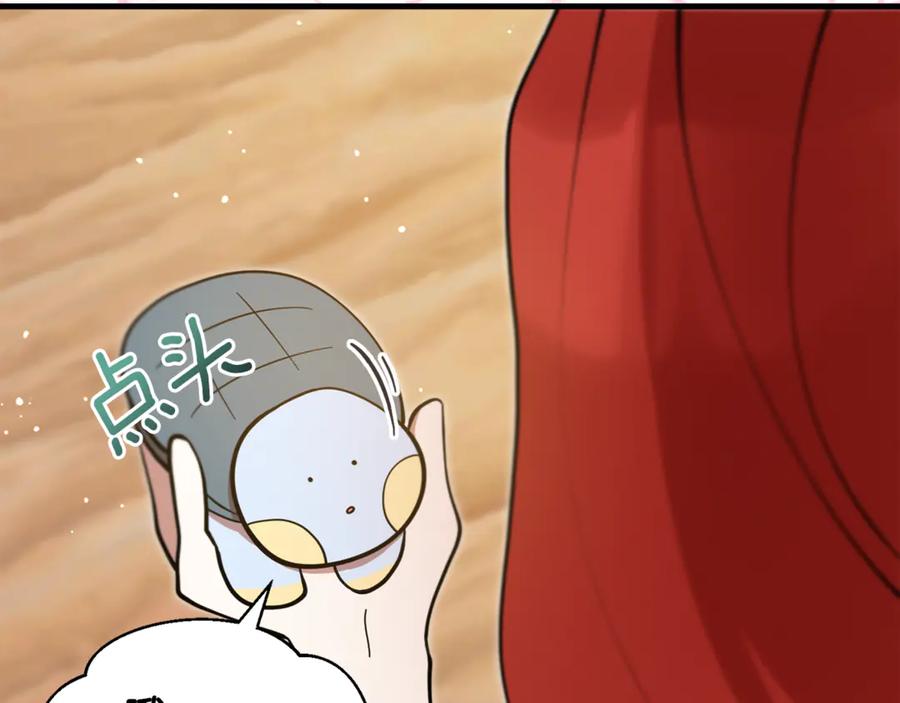 第211页