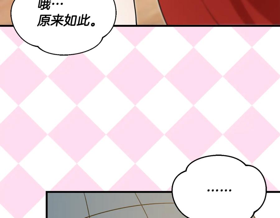 第212页