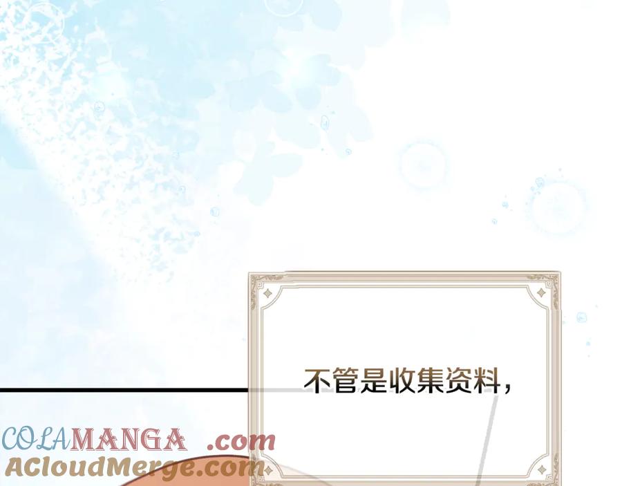 第237页