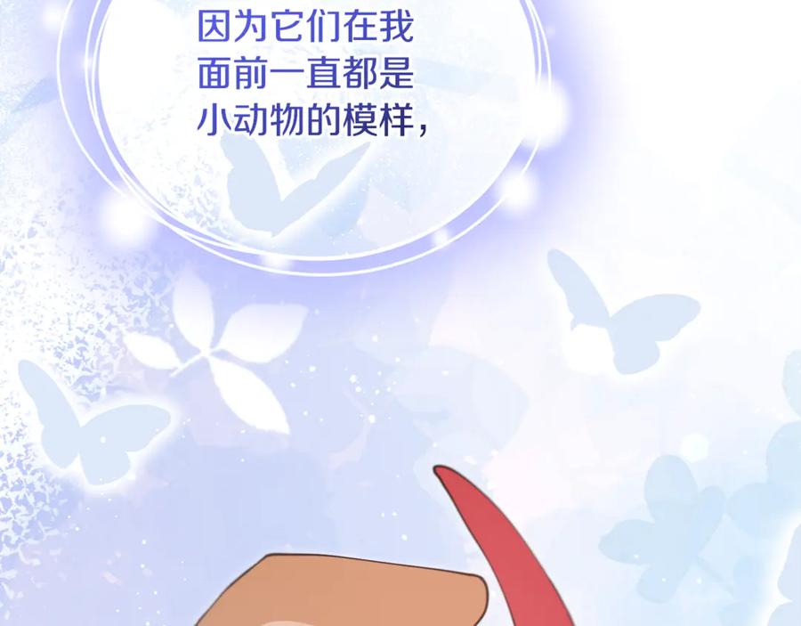 第254页