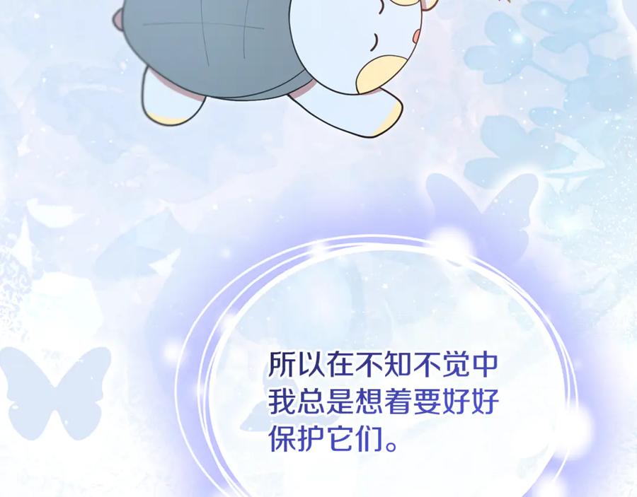 第256页