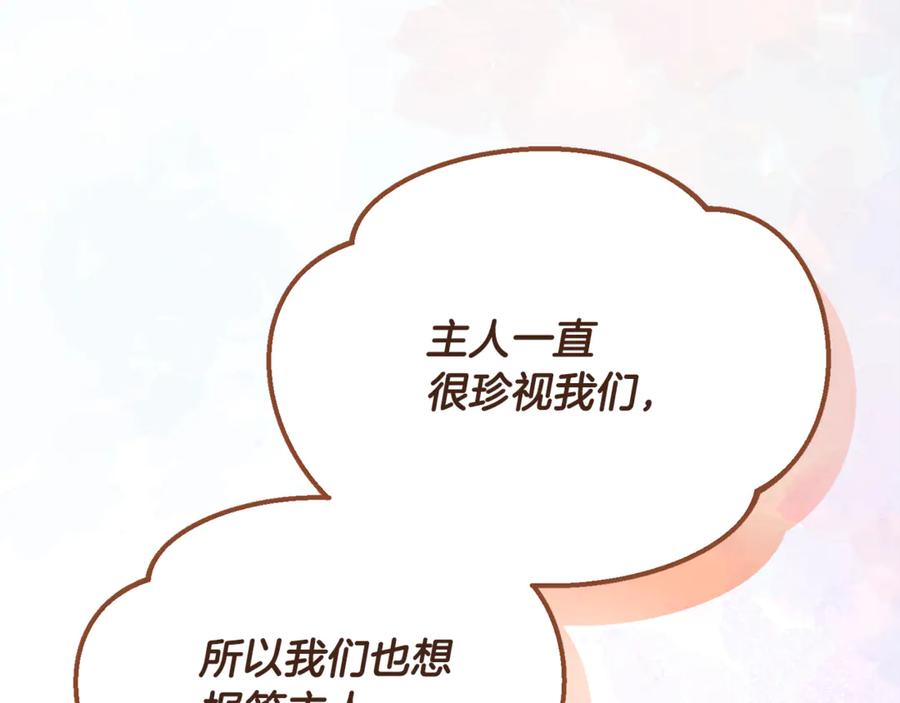 第258页