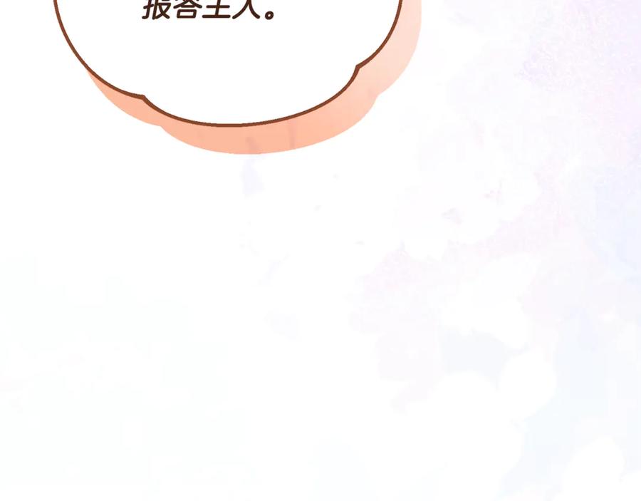 第259页