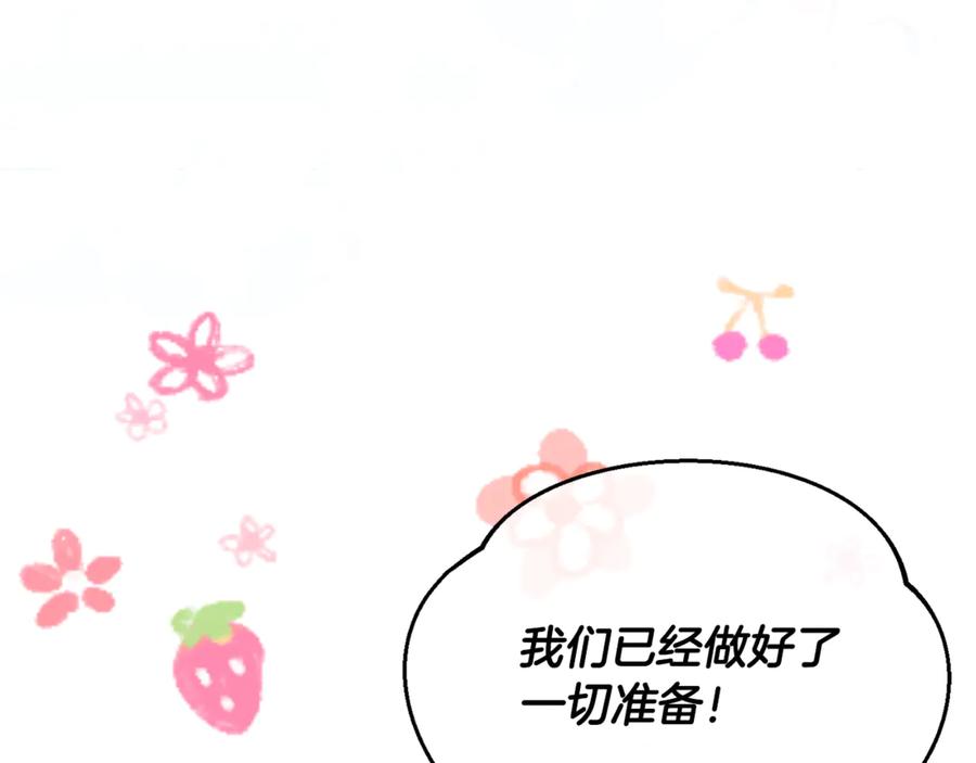 第260页