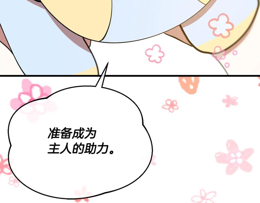 第262页