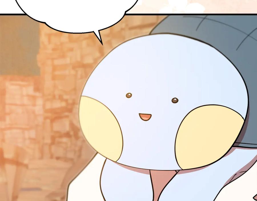 第267页