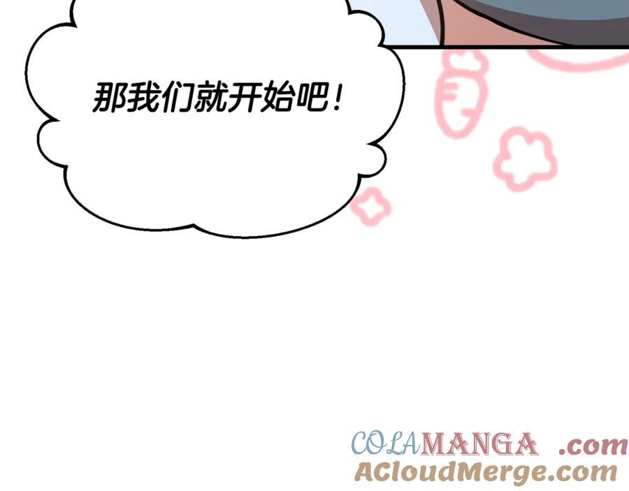 第281页