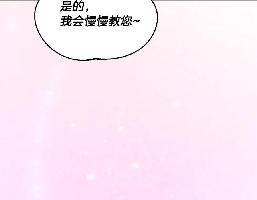 第284页