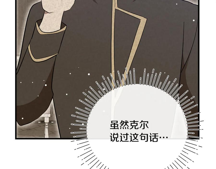 第240页
