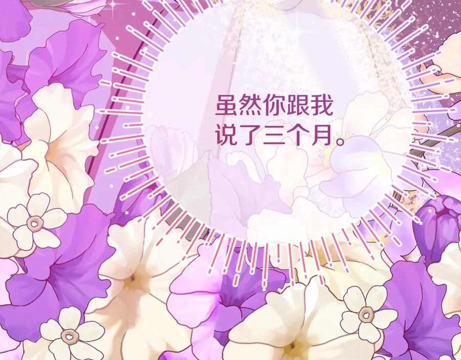 第254页
