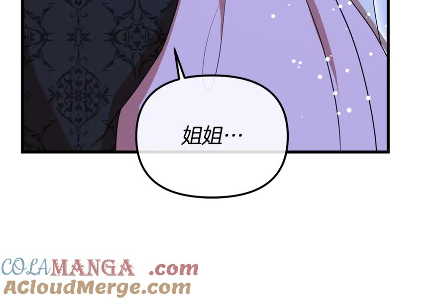 第261页