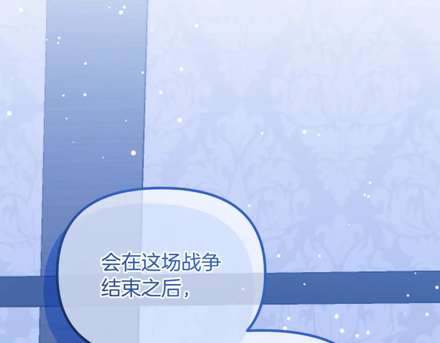 第267页