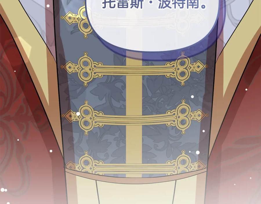 第256页