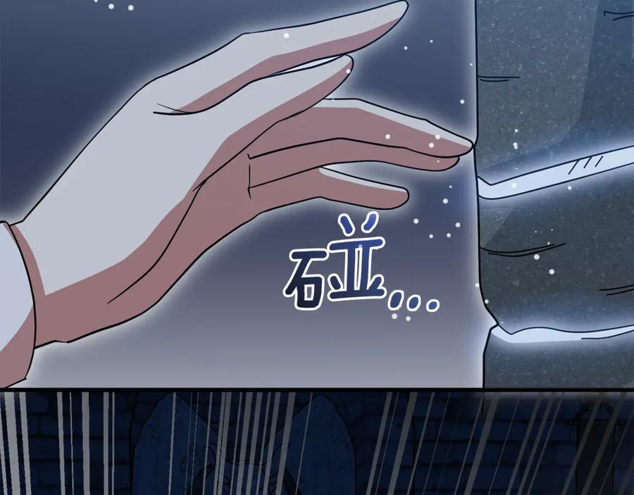 第270页