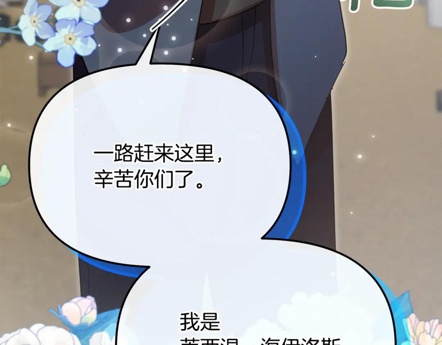 第244页
