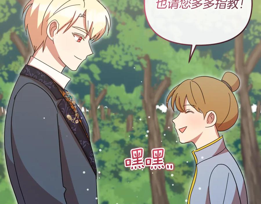 第256页