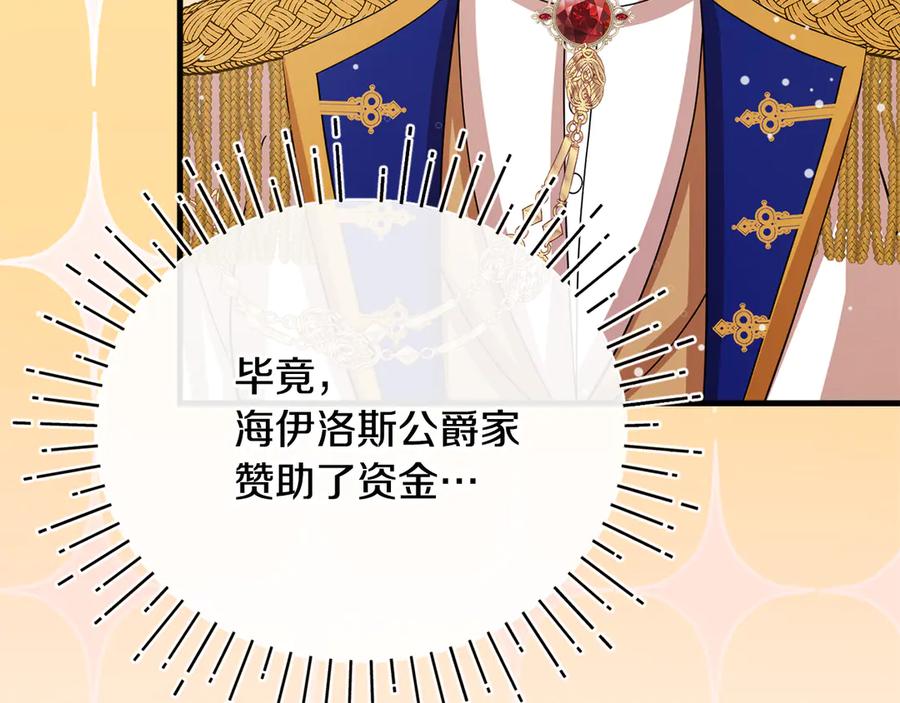 第262页