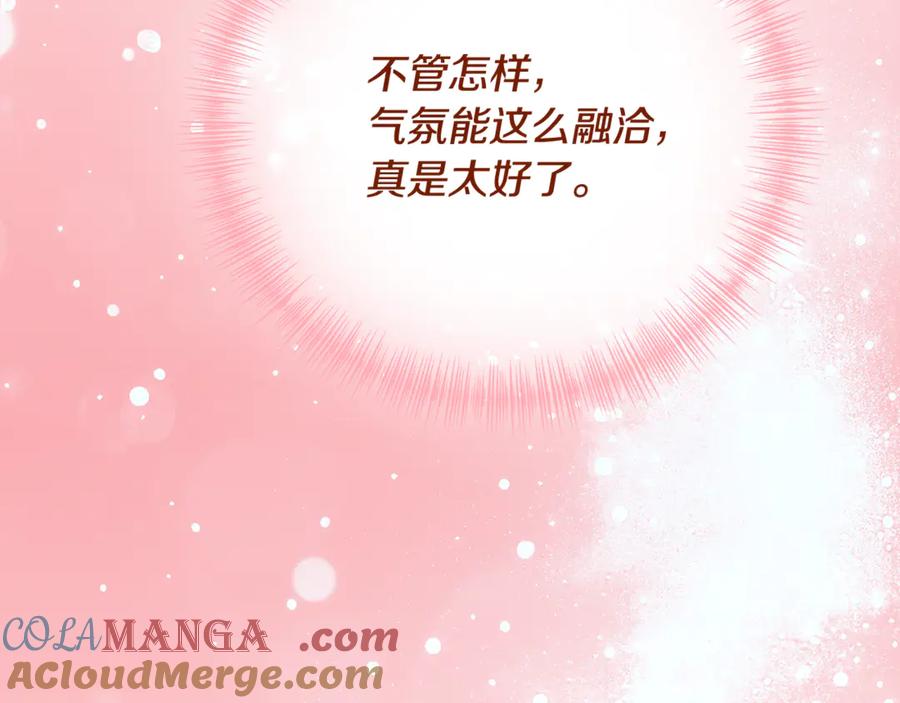 第265页