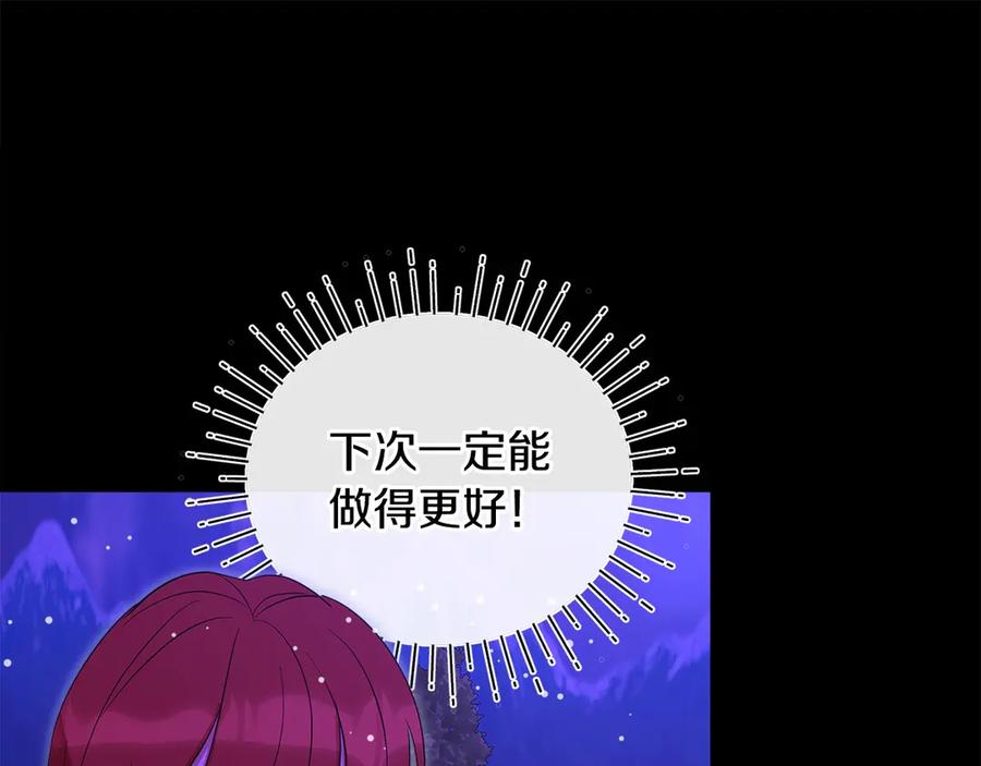 第238页
