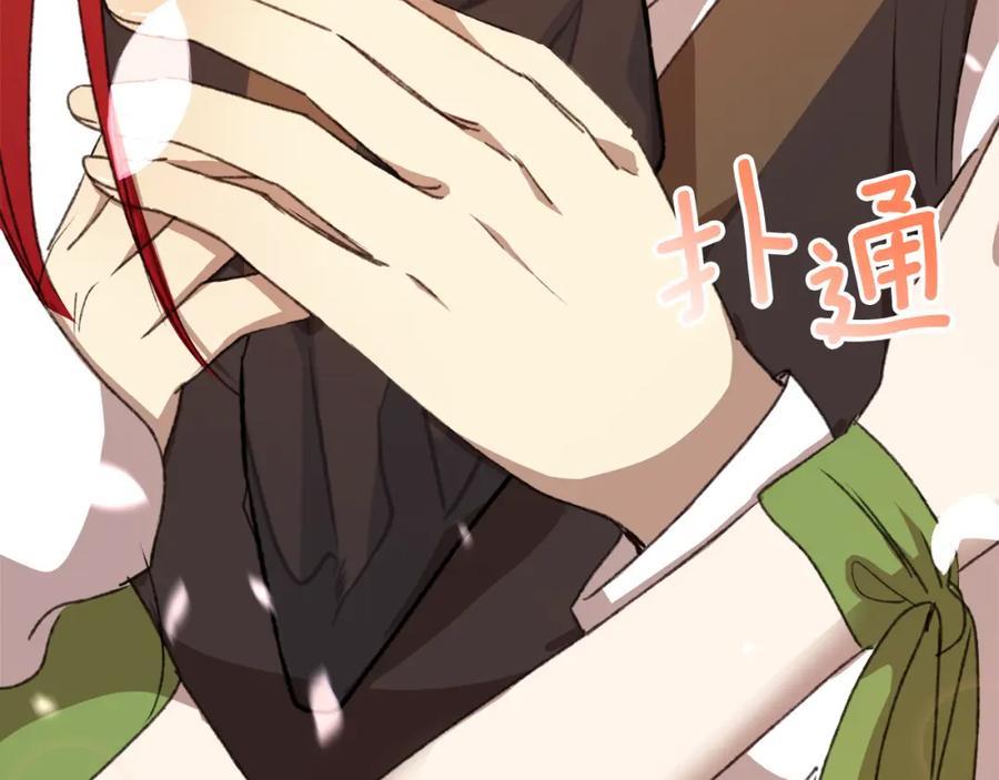 第211页
