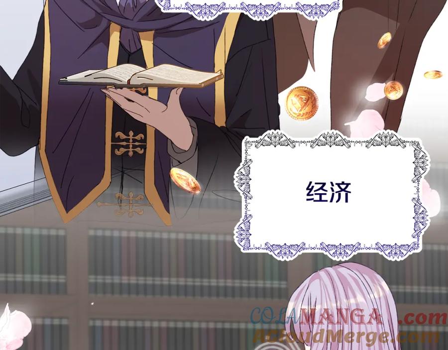 第197页