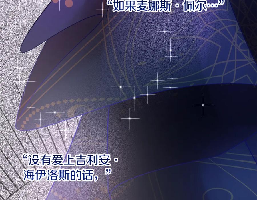 第207页