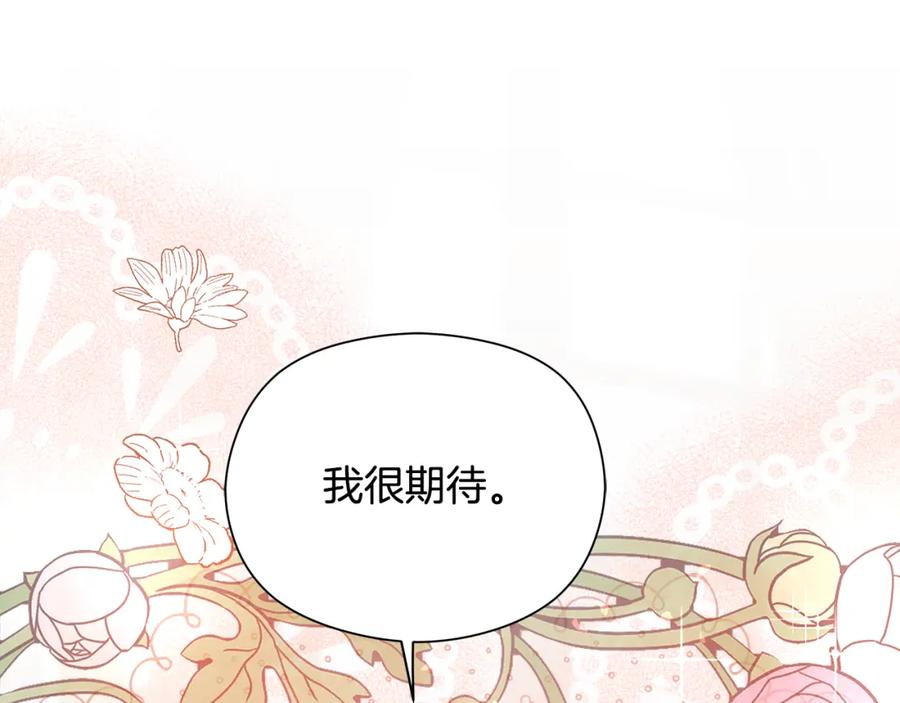 第236页