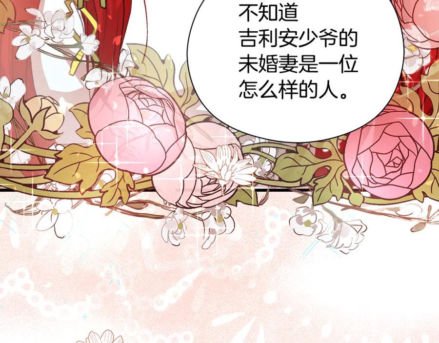 第239页