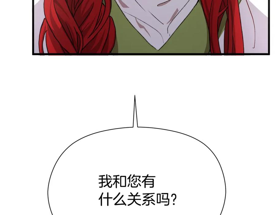 第255页