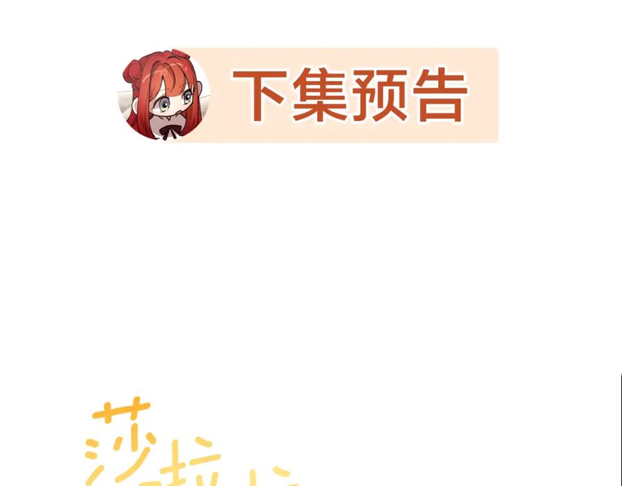 第259页