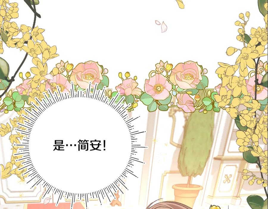 第263页