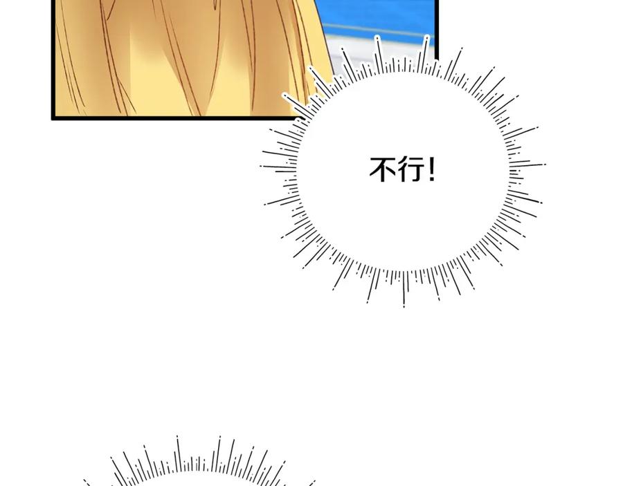 第238页