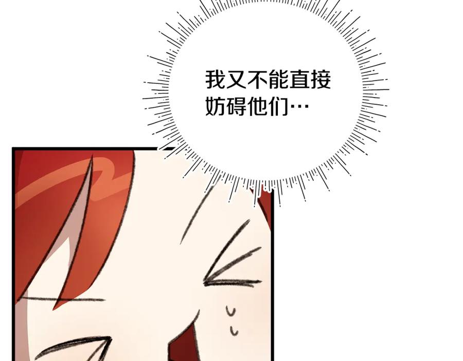 第244页