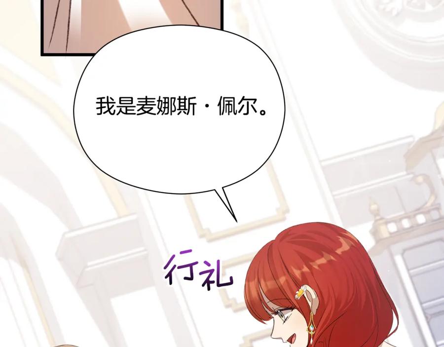 第251页