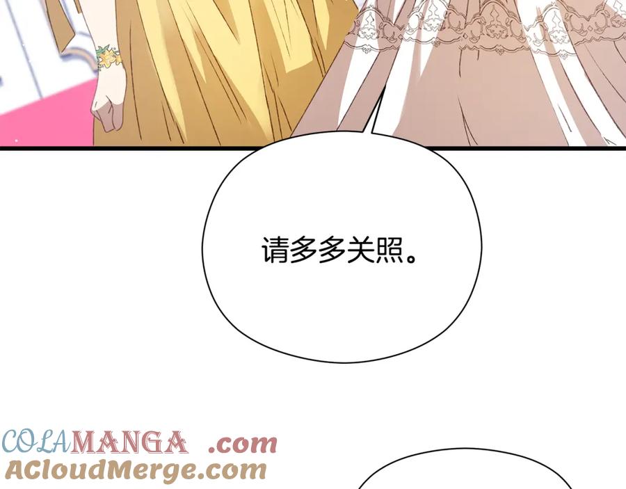 第253页