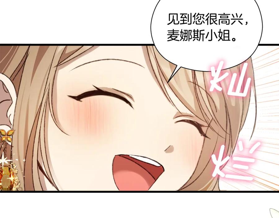 第254页
